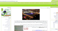Desktop Screenshot of amlak66.com